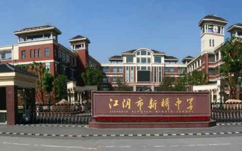 【融和校园】抵制网络谣言 反对网络暴力——我校开展“打击整治网络谣言、网络暴力”宣传活动